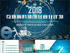 工業(yè)互聯(lián)網(wǎng)數(shù)據(jù)服務(wù) 驅(qū)動(dòng)未來產(chǎn)業(yè)升級(jí)的商業(yè)機(jī)遇